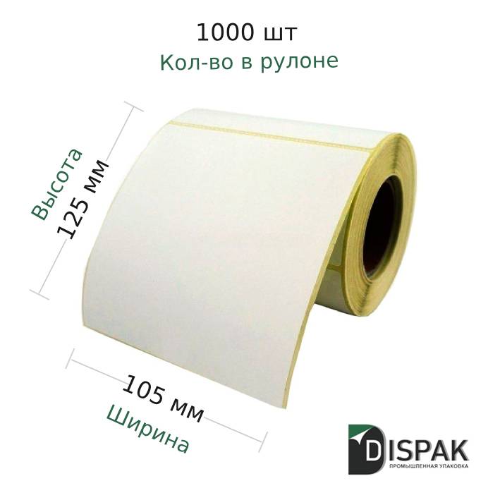 etiketka-termo-top-105kh125-mm-termo-top-1000-sht-v-rulone Этикетка Термо ТОП 105х125 мм Termo Top (1000 шт в рулоне)