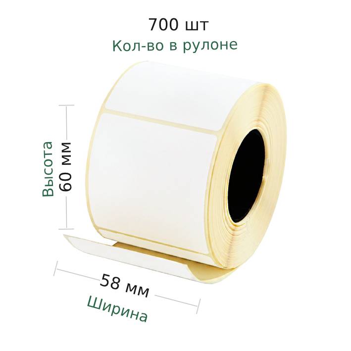 termoetiketka-eko-58kh60-mm-700-sht Термоэтикетка ЭКО 58х60 мм (700 шт)